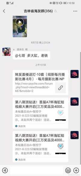΢��ͼƬ_202108091136417.jpg