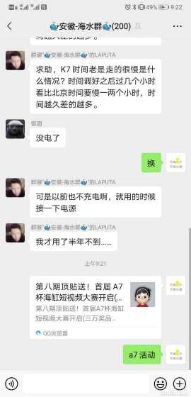 Screenshot_20210810_092226_com.tencent.mm.jpg