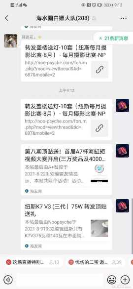 ΢��ͼƬ_202108110917209.jpg