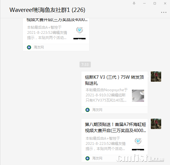 1628724859(1).png