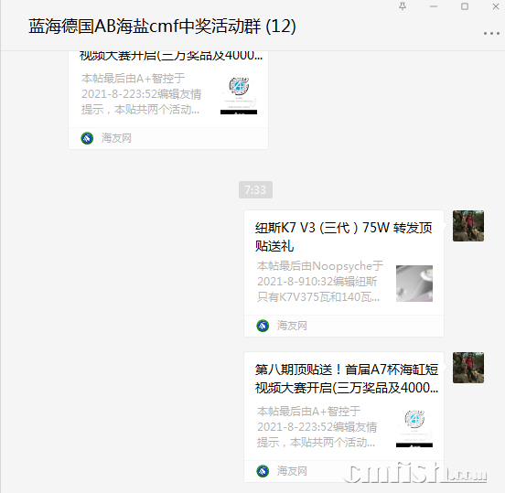 1628724912(1).png