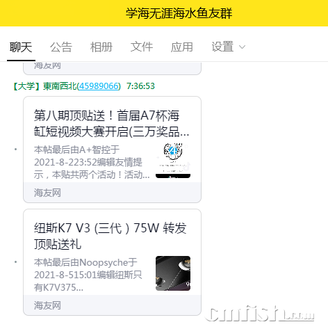 QQͼƬ20210812073729.png