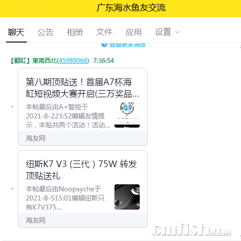 QQͼƬ20210812073742.png