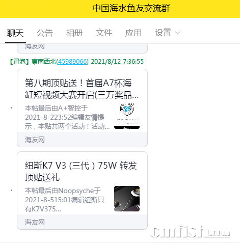 QQͼƬ20210812073812.png