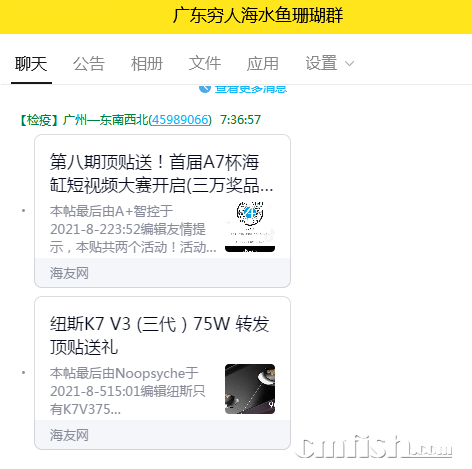 QQͼƬ20210812073821.png