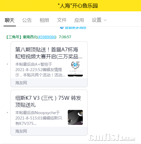 QQͼƬ20210812073831.png
