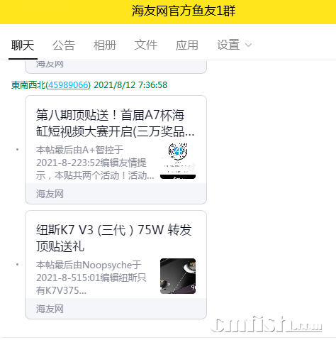 QQͼƬ20210812073907.png