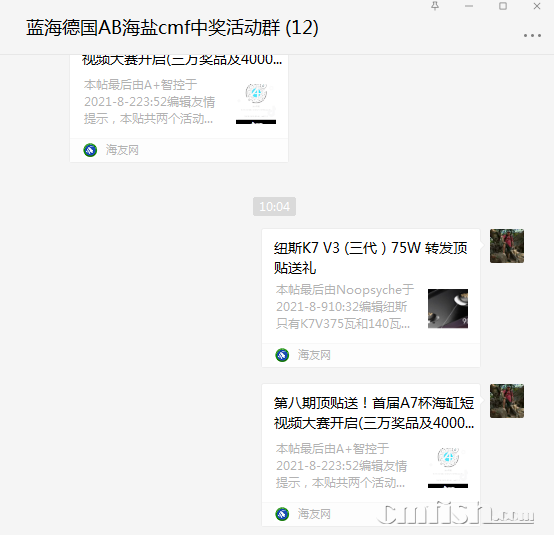 1628820327(1).png