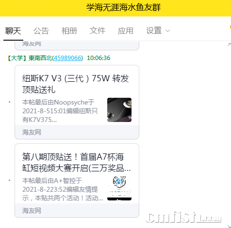 QQͼƬ20210813100716.png