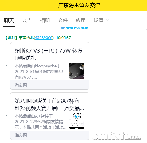 QQͼƬ20210813100727.png