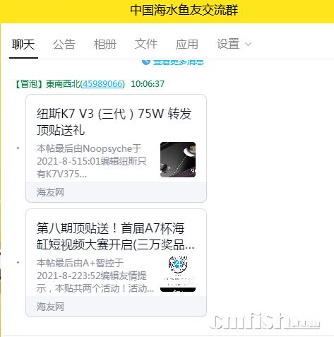 QQͼƬ20210813100743.png