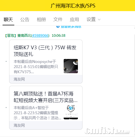 QQͼƬ20210813100758.png