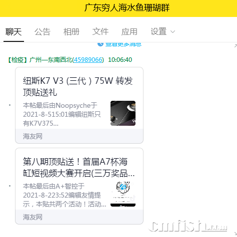 QQͼƬ20210813100806.png