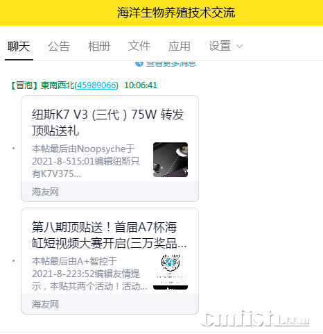QQͼƬ20210813100814.png