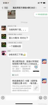 ΢��ͼƬ_20210821215535.jpg