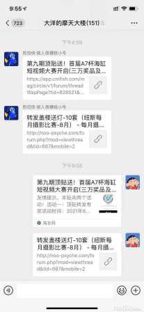 ΢��ͼƬ_20210821215541.jpg