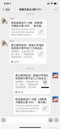΢��ͼƬ_20210821215546.jpg