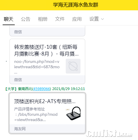 QQ图片20210829191301.png