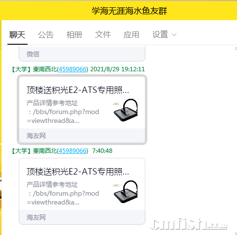 QQ图片20210830074111.png