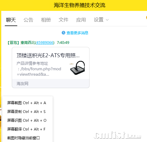 QQ图片20210830074226.png