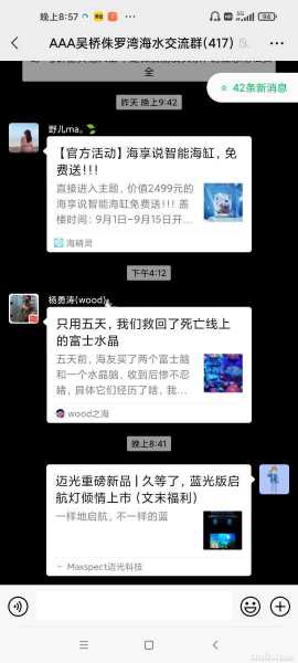 Screenshot_2021-09-04-20-57-37-624_com.tencent.mm.jpg