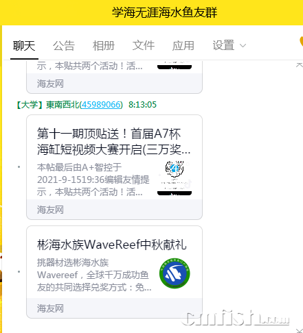 QQͼƬ20210919081347.png