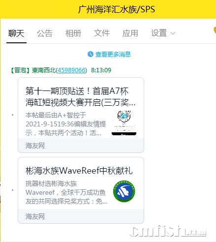QQͼƬ20210919081458.png