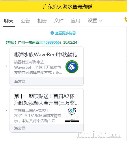QQͼƬ20210921100308.png