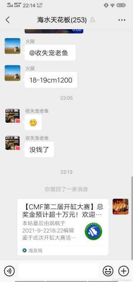 Screenshot_20210922_221429.jpg