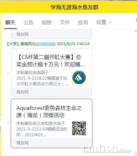 QQ图片20210923074446.png