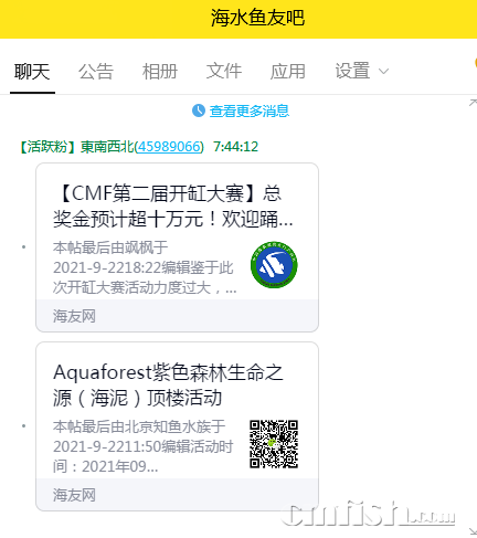 QQ图片20210923074513.png