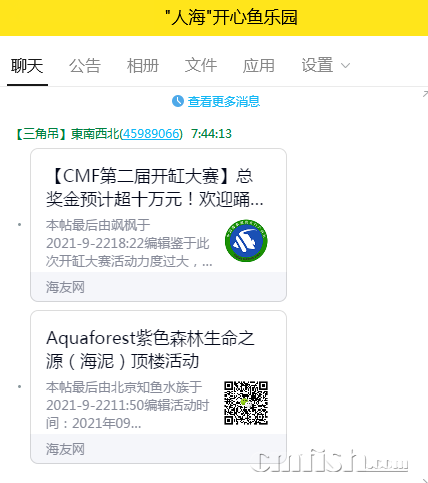 QQ图片20210923074525.png