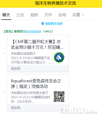 QQ图片20210923074534.png