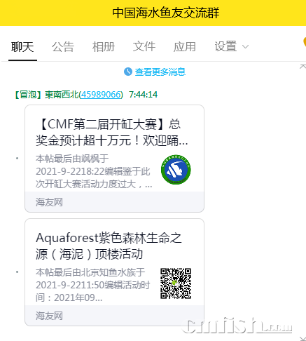 QQ图片20210923074552.png