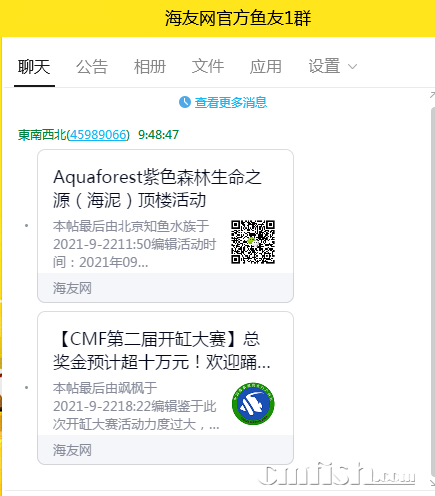 QQ图片20210924095002.png