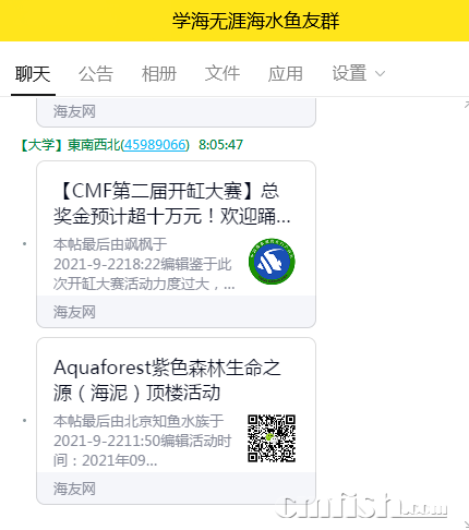 QQ图片20210925080620.png