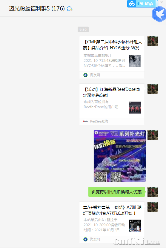 1633657111(1).png