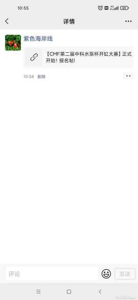 Screenshot_2021-10-10-10-55-28-439_com.tencent.mm.jpg