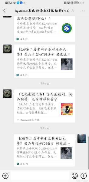 Screenshot_20211013_165034_com.tencent.mm.jpg