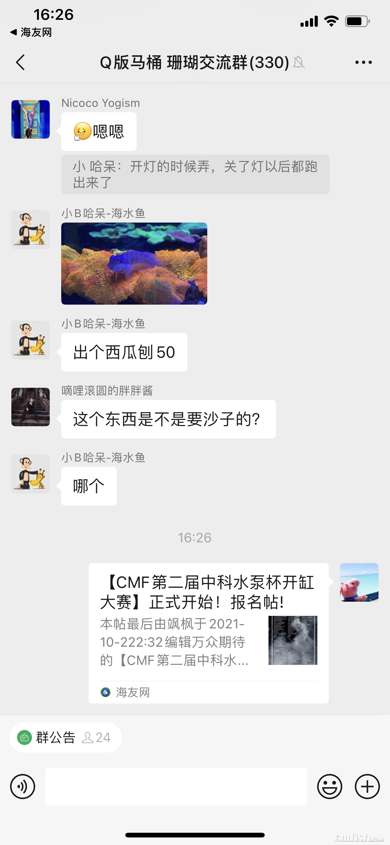 微信图片_20211015114217.png