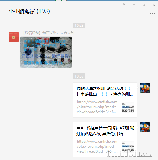 ΢�Ž�ͼ_20211112105757.png