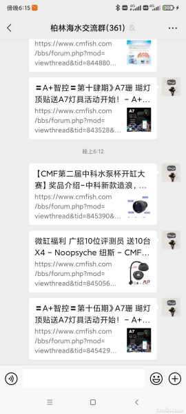 Screenshot_2021-11-12-18-15-21-507_com.tencent.mm.jpg