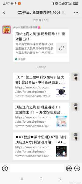 Screenshot_2021-11-17-07-38-09-578_com.tencent.mm.jpg