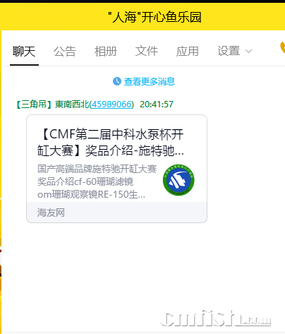 QQ图片20211121204222.png