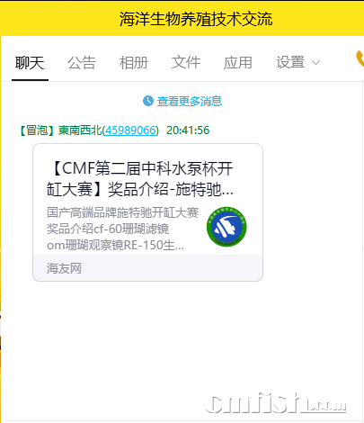 QQ图片20211121204238.png