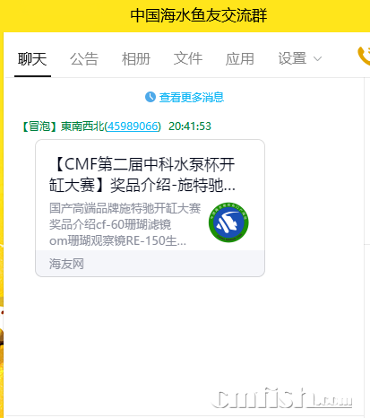 QQ图片20211121204328.png