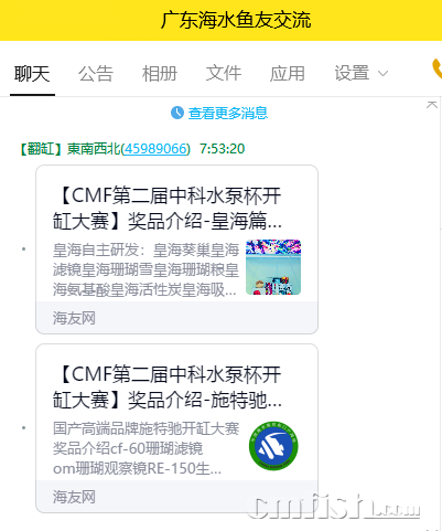 QQ图片20211122075529.png