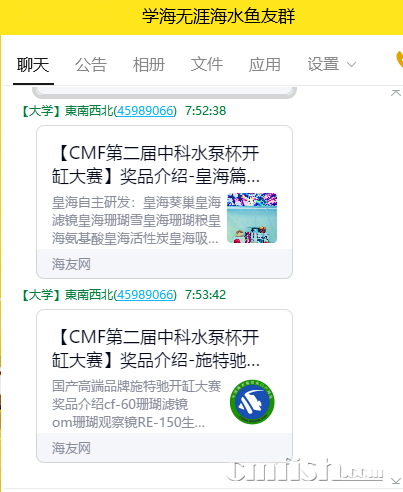 QQ图片20211122075406.png