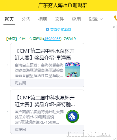 QQ图片20211122075502.png