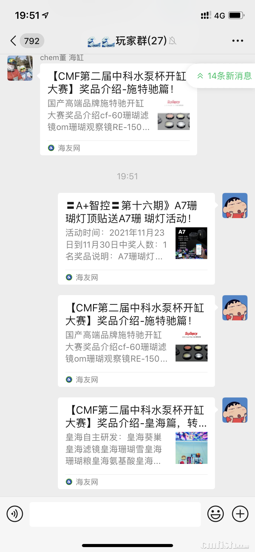 微信图片_20211123202812.png
